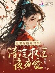最爽最淫的乱系列小说